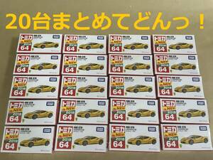  Tomica NO.64 Ferrari 488 GTB the first times special specification yellow 20 pcs. set new goods unopened Ferrari minicar unused 