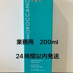 モロッカンオイル　200ml 新品未開封　国内正規品