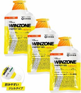 3袋 日本新薬 WINZONE（ウィンゾーン）フルマラソン完走セット エナジージェル 3袋 オレンジ風味 マラソン 補給食 ENE