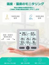 Timloon デジタル温度湿度計 外気温度計 ワイヤレス 温湿度計 室外 室内 3つセンサー 高精度 LCD大画面 バックライト_画像5