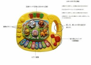 おもちゃ 楽器 多機能 ピアノ 鍵盤楽器 動物 玩具 楽しいメロディー