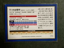 BBM 2014 大谷翔平 北海道日本ハムファイターズ レギュラーカード F19_画像2