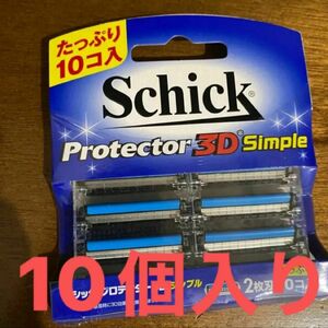 シック Schick プロテクター3D ニ枚刃 替刃