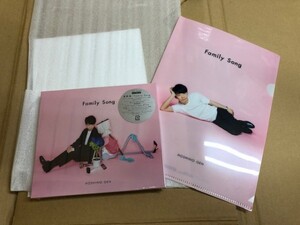 【新品未開封】星野源 FamilySong ファミリーソング 初回限定盤 CD+DVD A5クリアファイル付