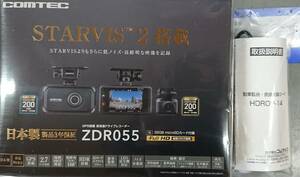  drive recorder ZDR-055+ parking monitoring code attaching new goods * unopened goods!