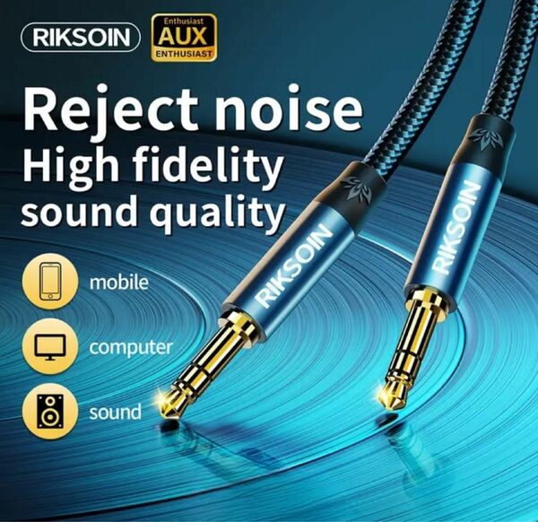 RIKSOIN3.5mm AUXケーブル オスオス 3極/TRS Hi-Fi音質 オーディオケーブル ステレオ