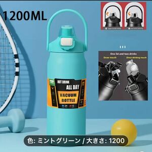 1.2L 大型真空ステンレス 断熱ウォーターボトル 熱い飲み物と冷たい飲み物 ステンレス