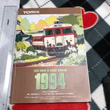 鉄道模型雑誌　TOMIX N-GAUGE GUIDE 1994 トミックス総合ガイド_画像1