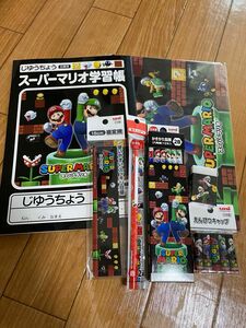 マリオ　文房具セット