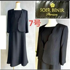 SOIR BENIR premiumアンサンブル風ワンピース 喪服 ブラックフォーマル 礼服 黒