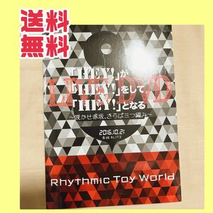 Rhythmic Toy World リズミックトイワールド DVD 弱虫ペダル 主題歌