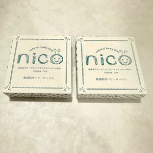 新品未使用　ニコ石鹸　nico石鹸☆2個セット