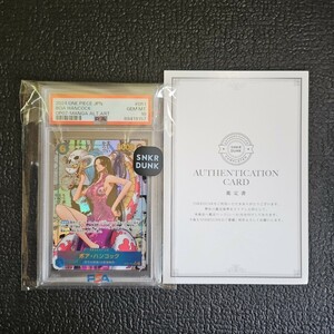 1円スタート【PSA10】ワンピースカード　ボア・ハンコック　コミパラ　OP07-051