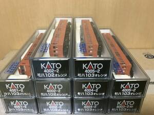 KATO 4001-2他　国鉄103系ATC/オレンジ　10両セットです。