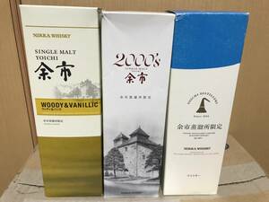 NIKKA ニッカ シングルモルト 余市 2000’s 2000～2009年 余市蒸溜所限定 ウイスキー 500ml 57％ 箱付他合計3本セットです。