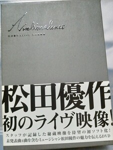 松田優作ALIVE公式海賊版　松田優作初のライブ映像　スタッフが記録した秘蔵映像を待望の初ソフト化　