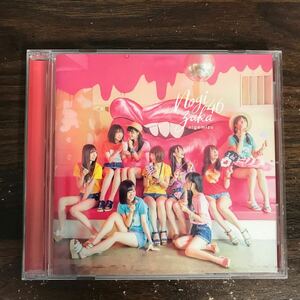 (G3127) 中古100円 乃木坂46 逃げ水