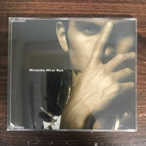 G3128-1 中古CD100円 平井堅 Miracles