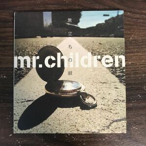 G001 中古CD100円 Mr.Children 旅立ちの唄