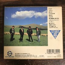 G007 中古CD100円 ジュンスカイウォーカーズ START_画像2