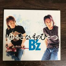 G009 中古CD100円 B'z ゆるぎないものひとつ_画像1