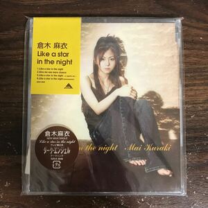 G023 中古CD100円 倉木麻衣 Like a star in the night