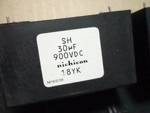 新品★48個★nichicon（ニチコン）★角形フィルムコンデンサー★900VDC30μF_画像3