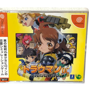 未開封【ウイークネスヒーロートラウマン DC 】ドリームキャスト　前田愛　久川綾　青野武　神谷浩史　未開封　送料無料
