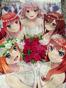 五等分の花嫁 B2 タペストリー