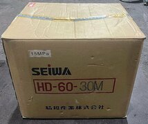 ★中古★精和産業 seiwa 純正 洗浄ホース30M(耐圧15MPa) ドラムHD60セット セイワ ホースドラム 高圧洗浄機 動噴 ワンタッチカプラー )倉a_画像1