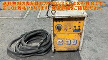 ★ジャンク★ダイヘン 大阪変圧器 プラズマ切断用電源 MRCT-30 プラズマカッター 動作しません 200V三相 エアープラズマカッター )倉a_画像1