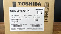 ②★未使用☆東芝 TOSHIBA プレミアムゴールドモートル 全閉外扇屋内形 400V三相 1.5kw IKH3-FBKA21E-4-1.5KW モーター)倉a_画像3