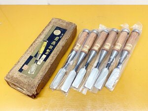 ★未使用★在銘鑿 富士吉 追入のみ6本セット 18mm ノミ 彫刻刀 小刀 宮大工 DIY 職人 木工 大工道具 ハンドツール)倉b