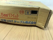 ★新品★住電HSTケーブル 600Vビニル絶縁電線 IV LF3.5SQ 黒色 長さ300m 2023年製 E9990 3.5mm2 電材 配電)倉b_画像3