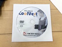 ★新品★日本ブロアー クールベスト CoolVest 体温上昇防止服 本体/取扱説明書/DVD 空調服/制服/屋外/野外/フェス/熱中症対策などに)倉b④_画像4