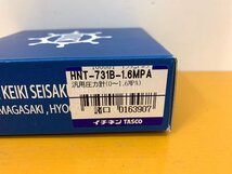 ★新品★2個セット 第一計器 汎用圧力計 G3/8B(PF) B枠(立型つば有り) 測定範囲0～3.5MPa 外径75mm HNT-331B-3.5MPA メーター TASCO)倉b_画像7