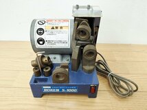 ★中古★BIGTOOL ビックツール ROKEN S-1000 超高張力鋼板対応研磨機 100V 50/60Hz グラインダー 研磨 磨き 電動工具 動作OK)倉c_画像1