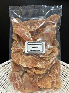 出来たて発送!!但馬鶏胸肉ジャーキー250ｇ