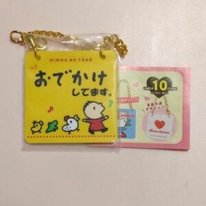 みんなのたあ坊 ドアプレート風チャーム サンリオ Sanrio チャーム ガシャポン ガチャガチャ カプセルトイ たあ坊