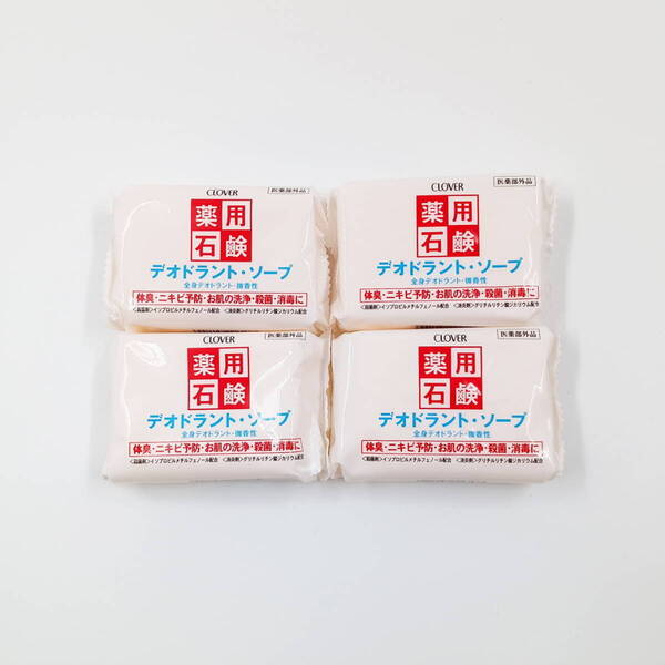 4個 薬用石鹸 デオドラントソープ 90g 殺菌 せっけん クローバー 石けん