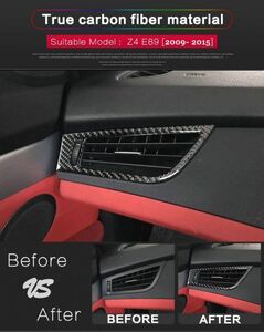 即決 BMW Z4 E89 右 ハンドル 車カーボン サイド エアコン 吹き出し口 パネル カバーRHD 2009年 ～ 2015年(0)(0)