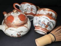 117 時代物 煎茶器 茶器 45点 九谷焼 色絵 赤絵 金彩 細密 急須 湯冷 湯呑 煎茶碗 茶道具 煎茶道具 中国美術 古玩_画像7