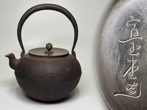 130 времена предмет столица металлический чайник . шар . структура насекомое ..1.5L вода утечка нет металлический чайник металлические изделия чайная посуда . чайная посуда China изобразительное искусство старый .