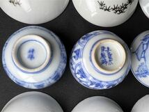 134 時代物 酒器 九谷焼 盃 40点 まとめて ② 庄三 岳陽 色絵 赤絵 金彩 ぐい呑 煎茶道具 中国美術 古玩_画像10