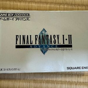 【GBA】 ファイナルファンタジーI・IIアドバンス