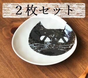 【２枚セット】デザインお皿　13cm　猫ちゃん　4.0皿