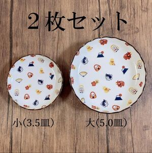【２枚セット】かねこみほ　コラボ皿　日本製　美濃焼　お皿　プレート