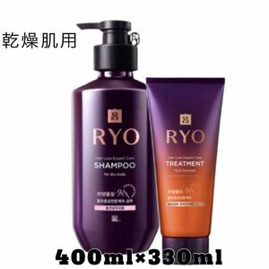 呂　滋養潤毛 9EX脱毛防止シャンプー400ml 【乾燥肌用】& 毛根強化トリートメント330ml