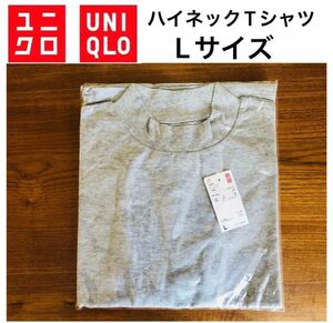 ユニクロ　UNIQLO ハイネック Tシャツ L 半袖　夏服　レディース　オーバーサイズ　グレー　コットン　綿　無地　まとめ