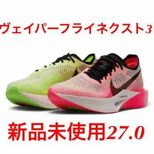 [ new goods ] Nike zoom Xveipa- fly next %3 27.0cm running NIKE ZOOMX VAPORFLY NEXT%3 station . pack 27.0cm